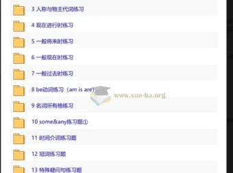 小初英语语法习题库大全，覆盖小学到初中核心语法专项训练