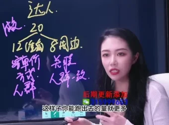 新手必学：大威本威直播带货全攻略