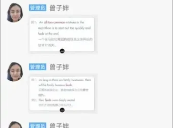 21天TED英语精炼团：跟读训练+口语实战，系统提升英语表达力