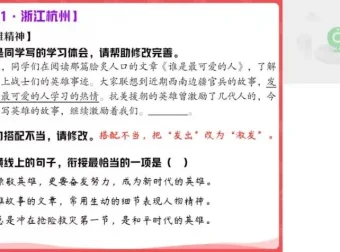 2023中考语文二轮冲刺A+班：宋北平精讲全攻略