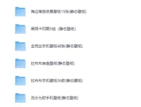 500+苹果锁屏壁纸合集 超清手机电脑平板通用