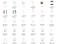 2025豆包AI高阶视频教程+精准提示词合集 大模型通用实战指南[PDF]