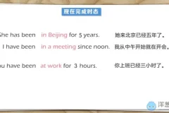 洋葱学院人教版初二英语全册同步精讲课程