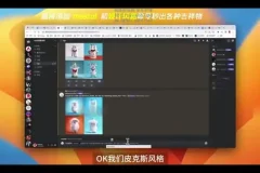 AI绘画从入门到变现：零基础到商业创作的完整实战课