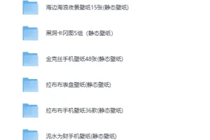 500+苹果锁屏壁纸合集 超清手机电脑平板通用