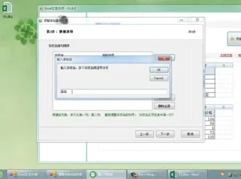 Excel高效汇总技巧视频教程：多簿合并与数据拆分实战指南