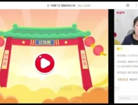樊帅初三政治春季班A+课程：中考一轮二轮总复习精讲