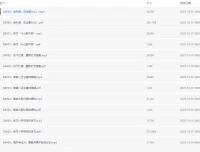 21天高效休息法训练营：正念冥想系统课，告别焦虑失眠与拖延