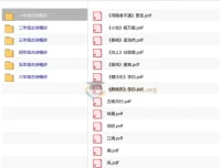 1-6年级古诗精讲字帖，小学必背古诗词练字好帮手