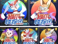 儿童有声剧《猫爪怪探团》5部合集 主播：多多罗