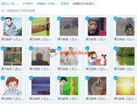 部编版1-6年级语文上册课文朗读音频+视频合集