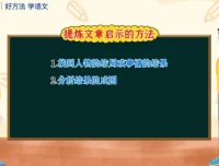 四年级语文阅读理解40讲：高分秘籍全攻略