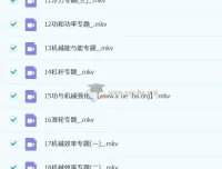 郭闯2023春初二物理春季目标A+课程 人教版通用同步精讲