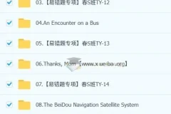 2025初三春下猴哥双语素养自主学习S班 全国通用课程