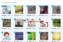 部编版1-6年级语文上册课文朗读音频+视频合集