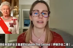Kristin剑桥认证全场景英语VIP课程：旅行职场文化全覆盖