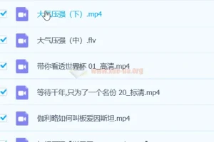 初中物理趣味视频合集：用生活化实验点燃物理思维