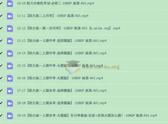 一生儿高考生物助力考试大合集：高中生物备考真题精讲与刷题资源包