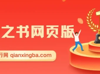 答案之书网页版副业项目，搭配文档与网页素材，零门槛轻松上手