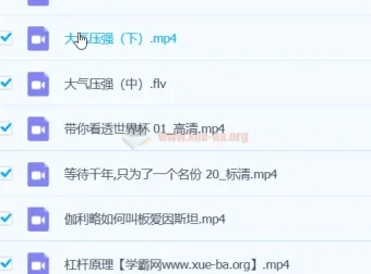 初中物理趣味视频合集：用生活化实验点燃物理思维