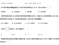 中考数学考点必刷500题 Word文档 专项突破训练