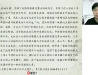高三语文提分班-董腾老师文言文作文专项突破