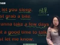 30天剑桥口语突破：高级流利对话训练课程