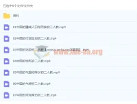 2020初二地理人教暑假韩剑7讲完结 含讲义练习结课测