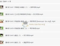 2025六年级英语小升初春季培训班 全国版小学总复习课程
