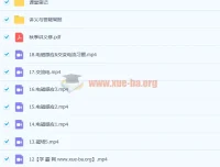 夏梦迪2023高三物理一轮复习联报 暑假班+秋季班+寒假班+春季班