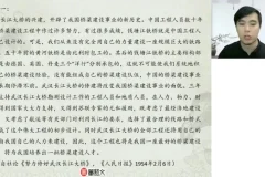 高三语文提分班-董腾老师文言文作文专项突破