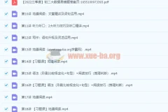 2022初中英语 初二英语 杜德红（三季度-全国版-S）【完结】
