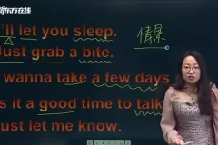 30天剑桥口语突破：高级流利对话训练课程