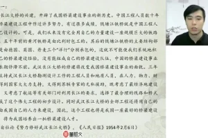 高三语文提分班-董腾老师文言文作文专项突破
