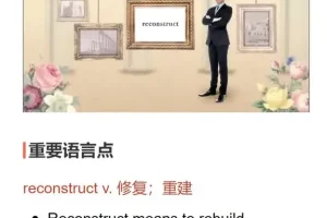 新概念英语全四册视频+音频+讲义全套资源