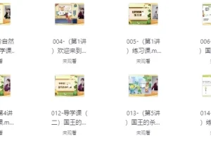 英语拼读+音标+语法四合一 零基础入门综合课程