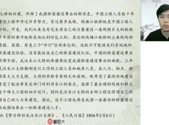 高三语文提分班-董腾老师文言文作文专项突破