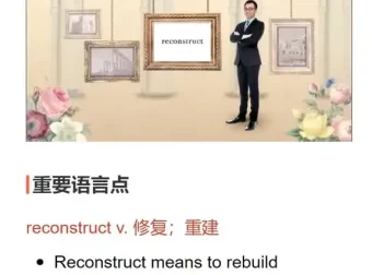 新概念英语全四册视频+音频+讲义全套资源
