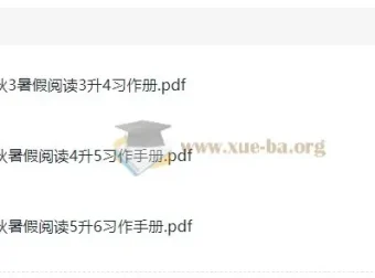 25年3-6年级小学语文 一本暑假习作手册（3升4、4升5、5升6）