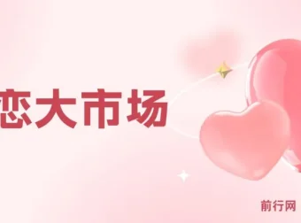 婚恋大市场冷门蓝海项目，离婚协议书模板+引流实操课，抢占先机月入过万