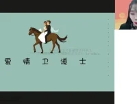 2024高一政治必修课：朱法垚精讲社会制度与法律哲学