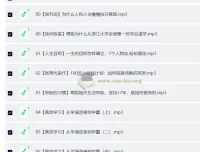 张萌时间管理50课：50节音频课，从目标确立到高效执行的完整体系