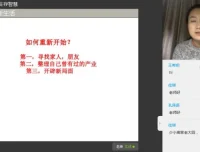 诸葛学堂《鲁滨逊漂流记》精读课：3年级到初三考点全解析