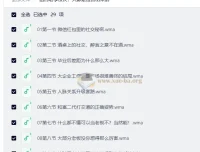 纽约老李校长：人脉是经营出来的，30节社交实战课