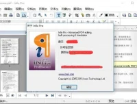 Infix PDF Editor 7.30专业汉化版：PDF编辑与转换工具