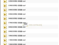 倪海厦《人纪·神农本草经》字幕版视频课程