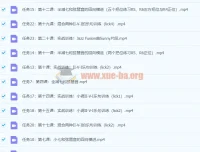 伍凌枫琶音训练营+前卫吉他编配与创作 课程资源