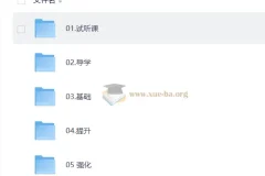 2027考研英语 北大老祁金榜班 全程网课资源
