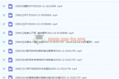 18度摄影学院 2小时搞定星空摄影全流程实战课