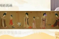 包君成语文：唐宋元中国故事秋实班 含讲义视频